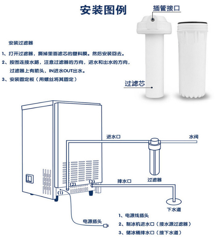 XJ-150A-商用制冰机-风冷制冰机-方块冰-设备奶茶店5