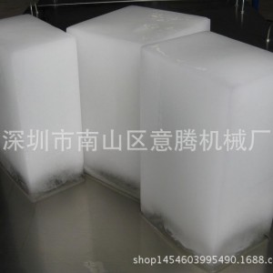 厂家供应大型块冰制冰机 高效节能环保 大型工业商用冰砖机