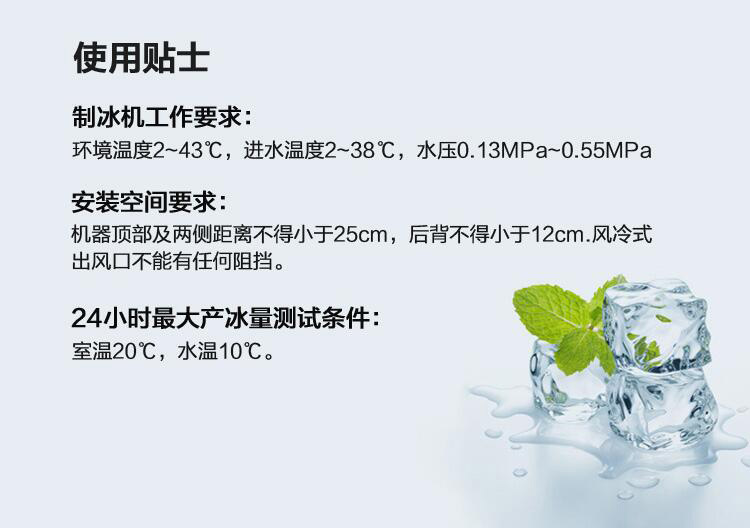 雪域XY-55制冰机商用一体式25KG风冷水冷方块冰制冰机