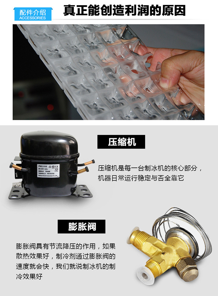 雪域XY-55制冰机商用一体式25KG风冷水冷方块冰制冰机