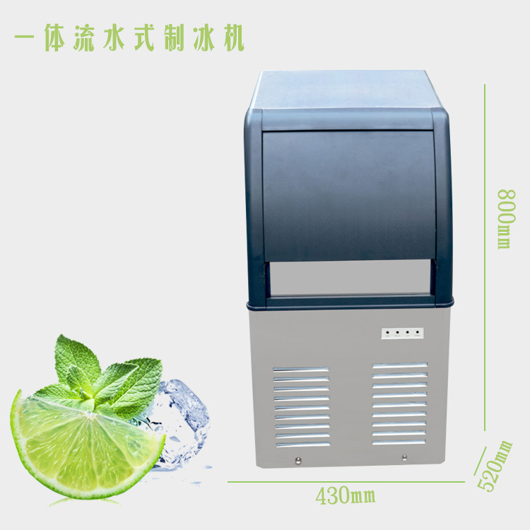雪域XY-55制冰机商用一体式25KG风冷水冷方块冰制冰机