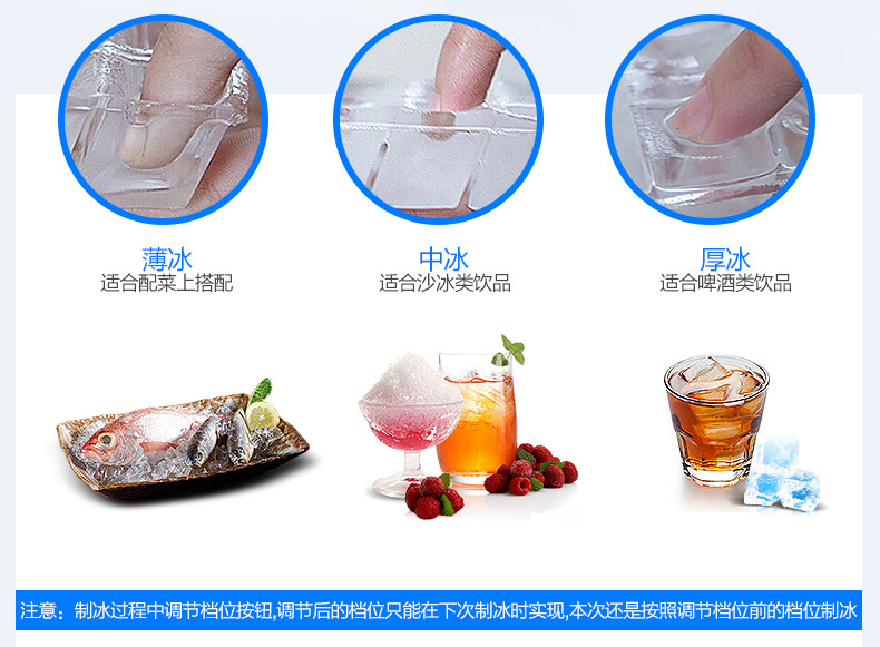 乐创商用制冰机奶茶店全自动制冰机方块冰小型60/80kg公斤 包邮