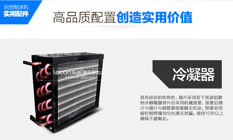 乐创商用制冰机奶茶店全自动制冰机方块冰小型60/80kg公斤 包邮