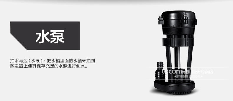 乐创商用制冰机奶茶店全自动制冰机方块冰小型60/80kg公斤 包邮