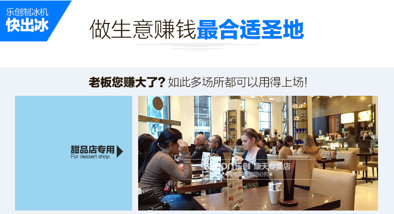 乐创商用制冰机奶茶店全自动制冰机方块冰小型60/80kg公斤 包邮