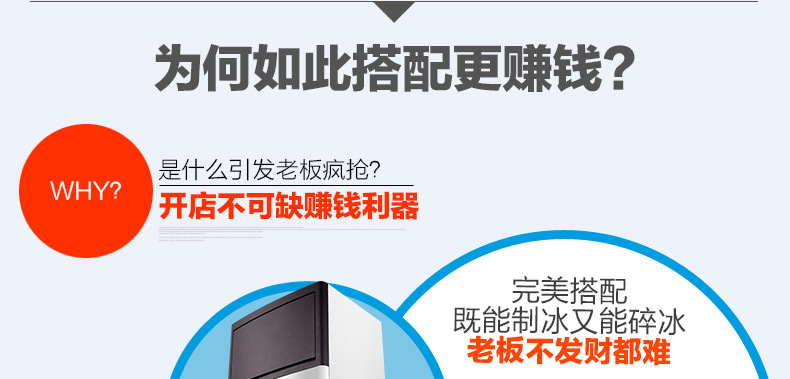 乐创商用制冰机奶茶店全自动制冰机方块冰小型60/80kg公斤 包邮