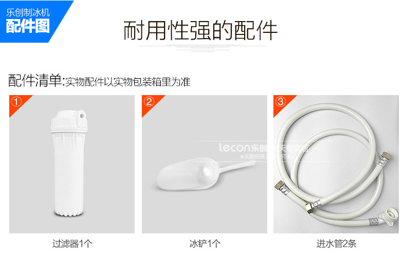 乐创商用制冰机奶茶店全自动制冰机方块冰小型60/80kg公斤 包邮