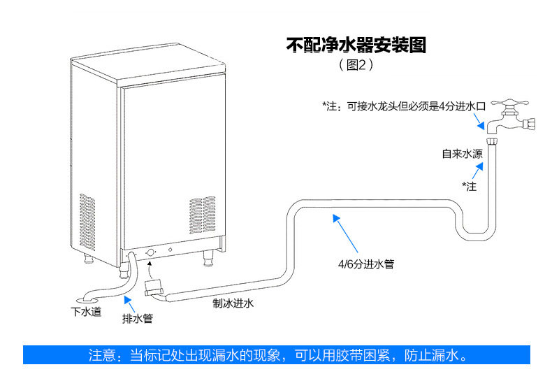 乐创商用制冰机奶茶店全自动制冰机方块冰小型60/80kg公斤 包邮