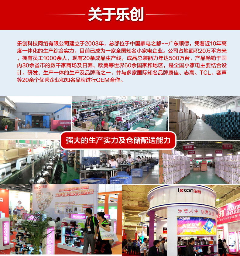 乐创商用制冰机奶茶店全自动制冰机方块冰小型60/80kg公斤 包邮