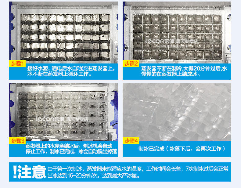 乐创商用制冰机奶茶店全自动制冰机方块冰小型60/80kg公斤 包邮