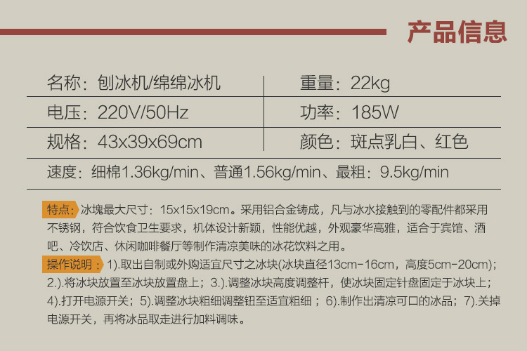 厂家直销商用雪花刨冰机 绵绵冰机 商用刨冰机厂家直销