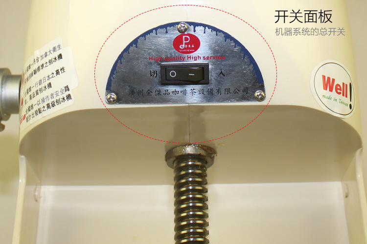 厂家直销商用雪花刨冰机 绵绵冰机 商用刨冰机厂家直销