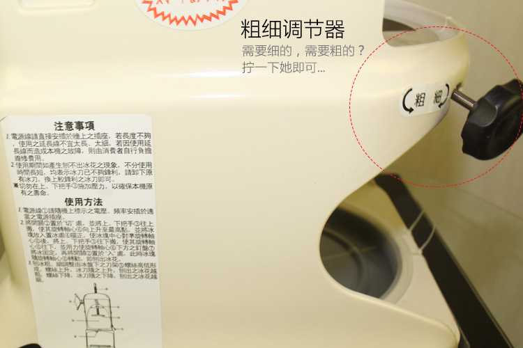 厂家直销商用雪花刨冰机 绵绵冰机 商用刨冰机厂家直销