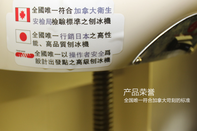 厂家直销商用雪花刨冰机 绵绵冰机 商用刨冰机厂家直销