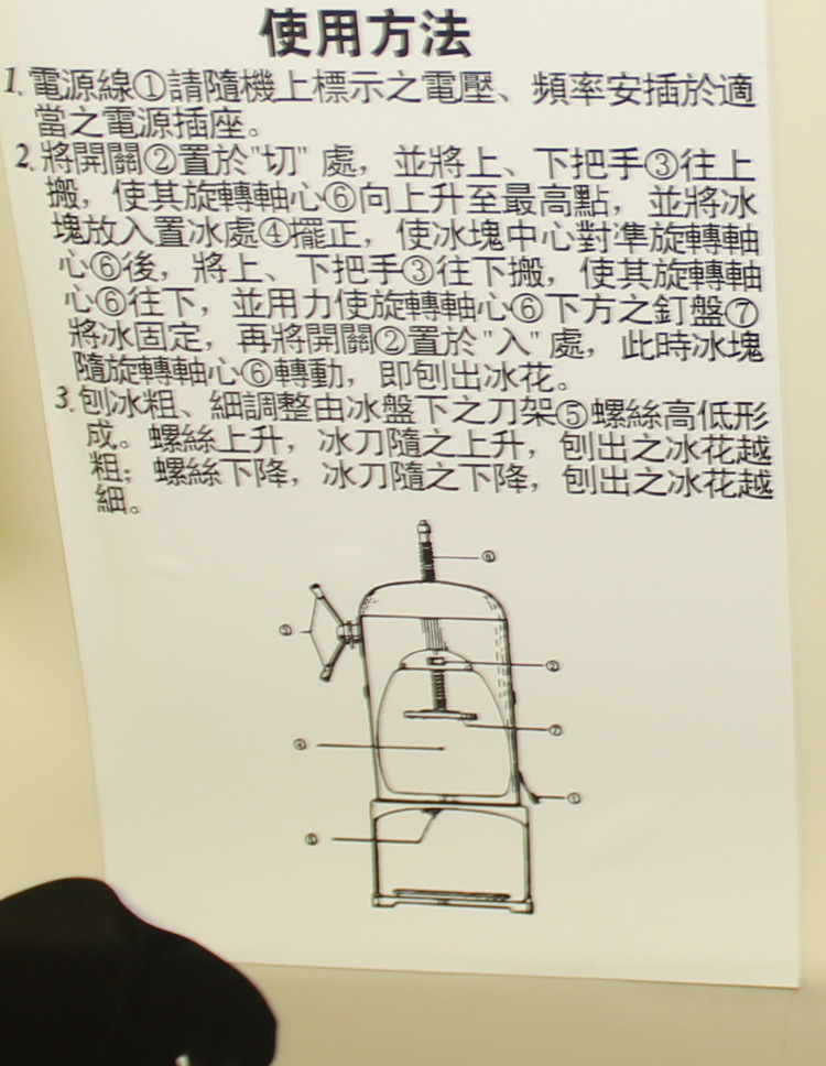 厂家直销商用雪花刨冰机 绵绵冰机 商用刨冰机厂家直销
