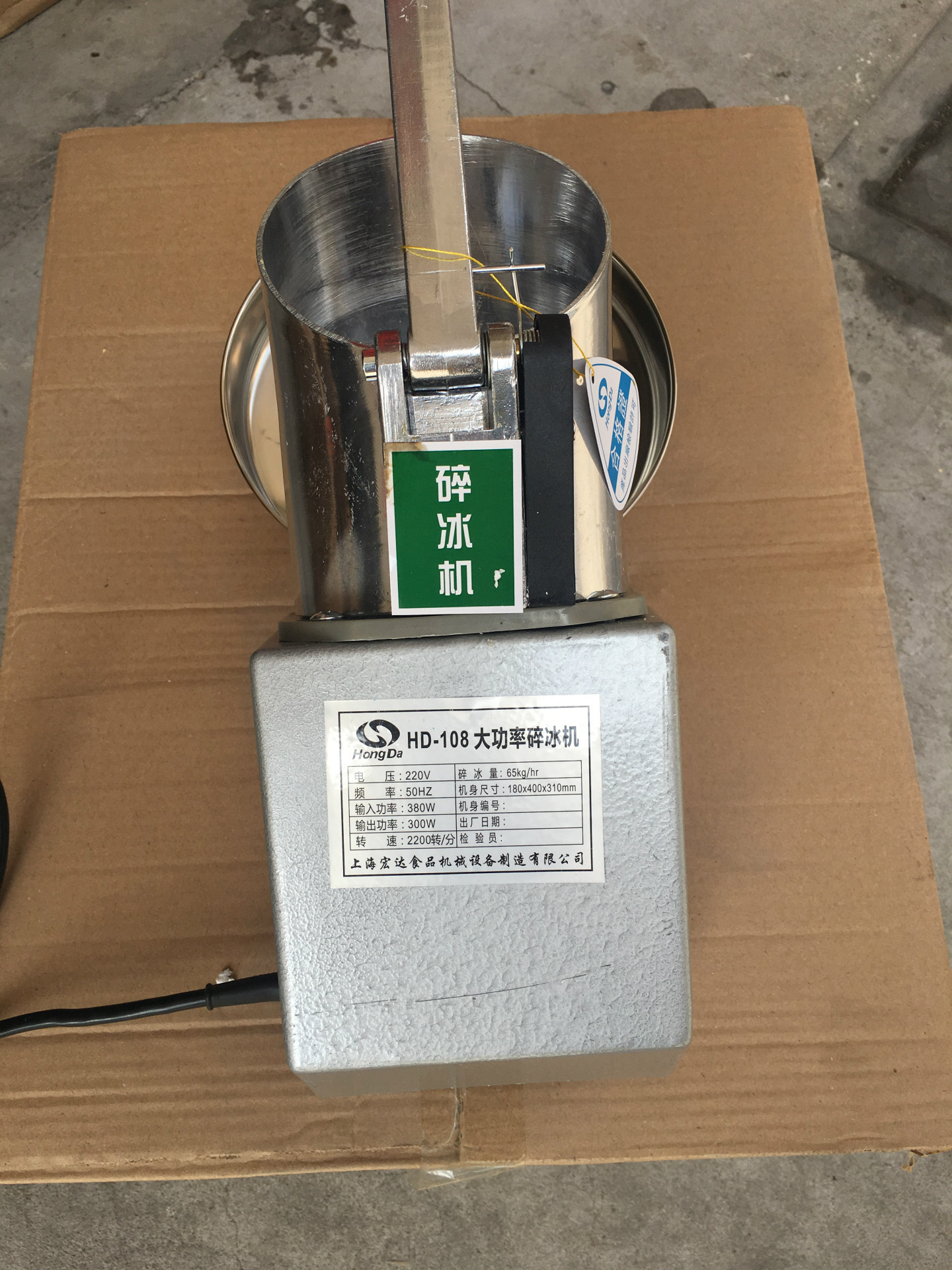 厂家批发 hd-108电动碎冰机 雪花刨冰机 商用家用碎冰机 刨冰机
