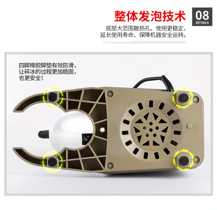 碎冰机灰色详情_15