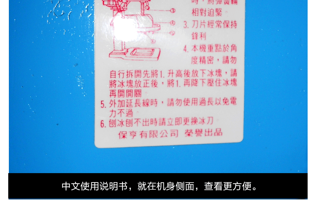 台湾梅花牌200商用刨冰机 雪花绵绵冰机 电动碎冰机 韩国雪花冰机
