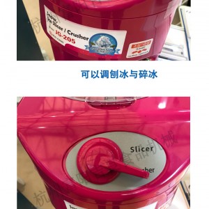 吉良食品机械 JG205 韩国进口刨冰机& 碎冰机二合一 商用雪冰机