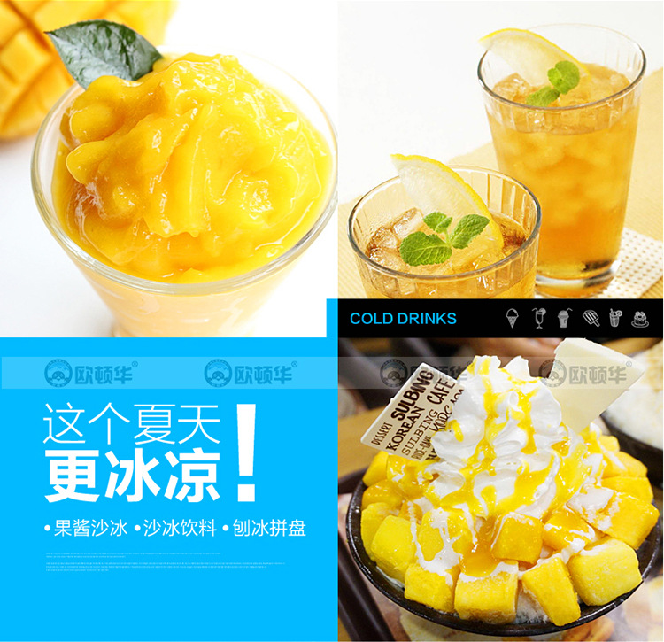 欧顿华8l智能刨冰机 酒店西餐厅冰淇淋店冷饮店商用碎