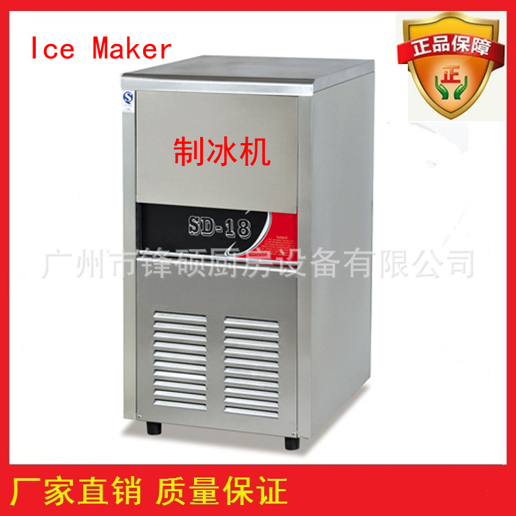 锋硕大功率方冰块制冰机SD-150不锈钢刨冰机/商用制冰机工厂