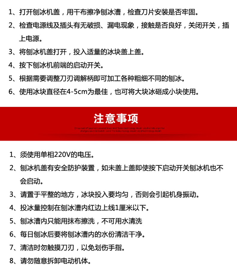 商用刨冰机出口欧美厂家直销科式牌KS-288绵绵冰机刨冰机保修一年