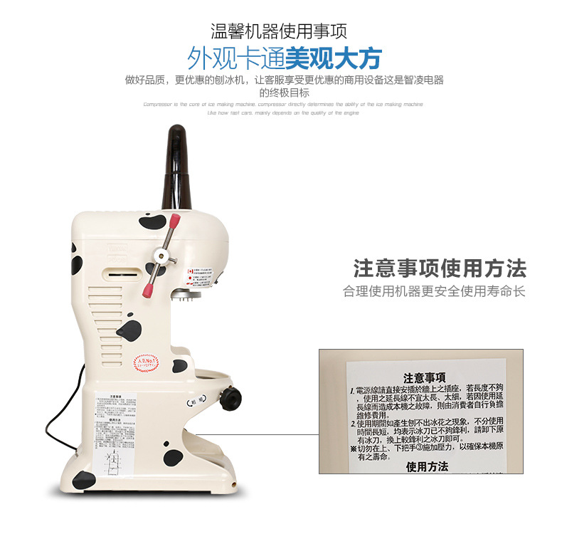 绵绵冰机 商用大功率电动雪花式刨冰机 碎冰机奶茶店专用机器