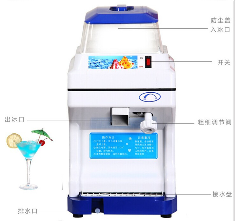 贝盈新款大容量刨冰机by-188电动刨冰机商用家用刨冰碎冰机