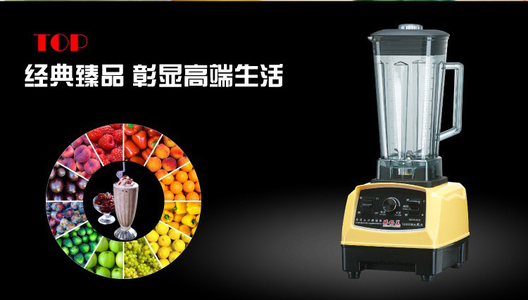 厂家热销 家用商用五谷养生料理机 专业刨冰 奶昔搅拌机
