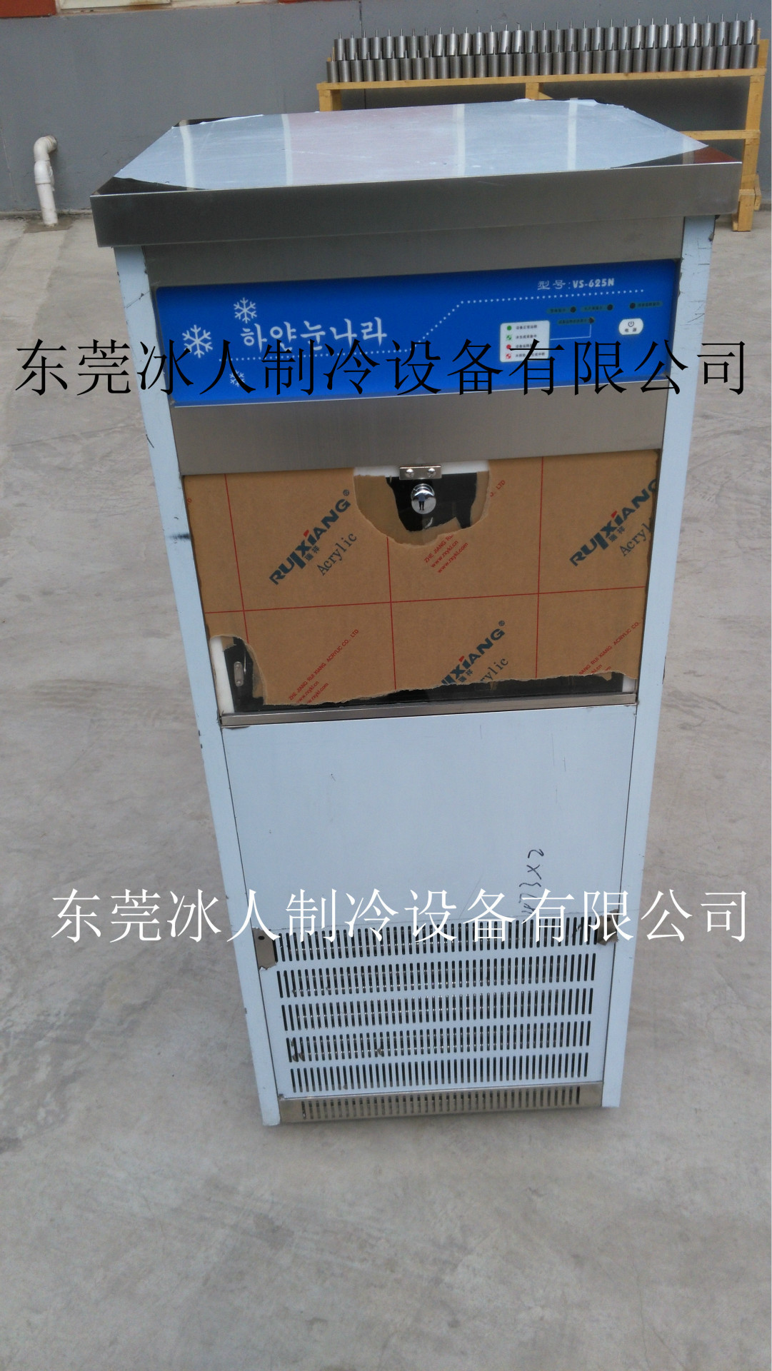 冰人牛奶雪花机 商用韩国牛奶机雪花刨冰碎冰设备 工厂雪花奶冰机