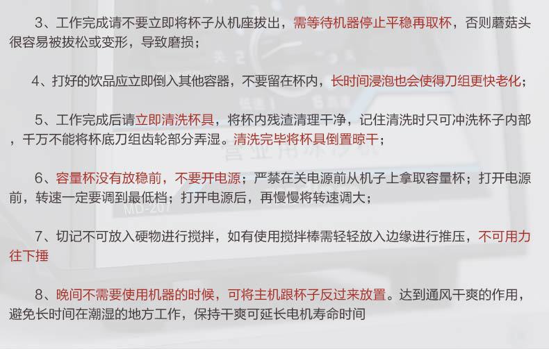 麦登沙冰机商用207冰沙机奶茶店商用刨冰碎冰榨汁机绵绵冰搅拌机