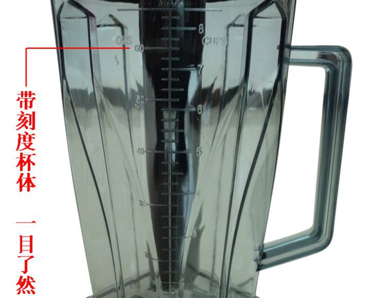 商用现磨 豆浆机 调理机 刨冰碎冰 沙冰机BY768搅拌机 破壁料理机