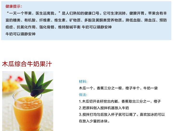 商用现磨 豆浆机 调理机 刨冰碎冰 沙冰机BY768搅拌机 破壁料理机