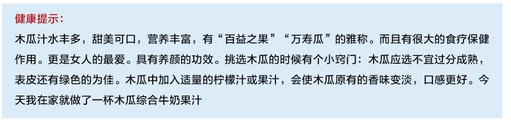 商用现磨 豆浆机 调理机 刨冰碎冰 沙冰机BY768搅拌机 破壁料理机