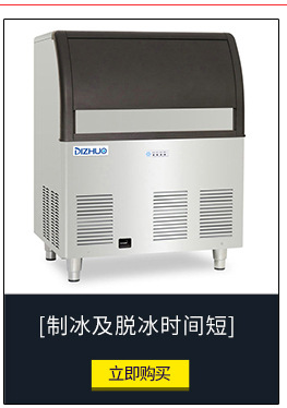 供应590公斤商用制冰机 刨冰机 果汁机 包邮 送过滤器