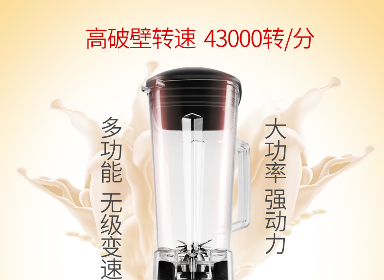 弗朗顿奶茶店商用沙冰机家用冰沙机刨冰碎冰机搅拌机奶昔现磨豆浆