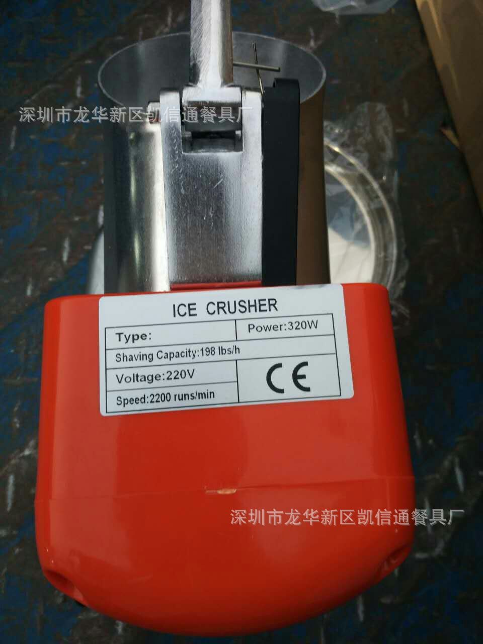 厂家批发 家用 商用刨冰机 双驰碎冰机实用型