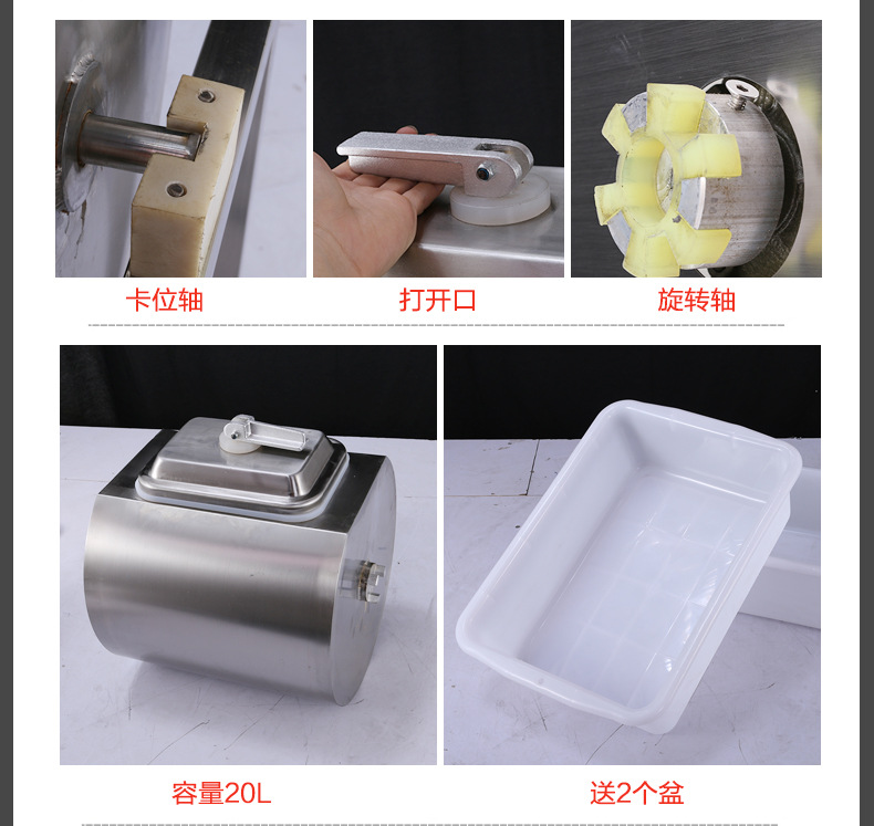 腌制机_13