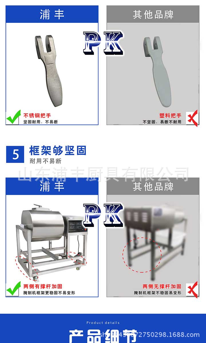 浦丰80L腌制机滚揉机商用 腌肉机 腌菜机 腌制车肯德基腌制机