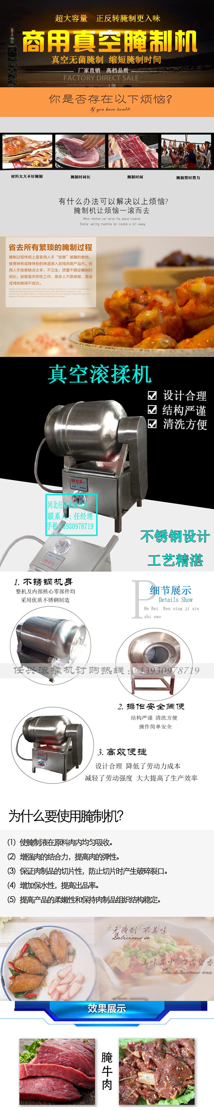 【畅销爆款】滚揉机 真空滚揉机 商用真空腌制机 现货供应