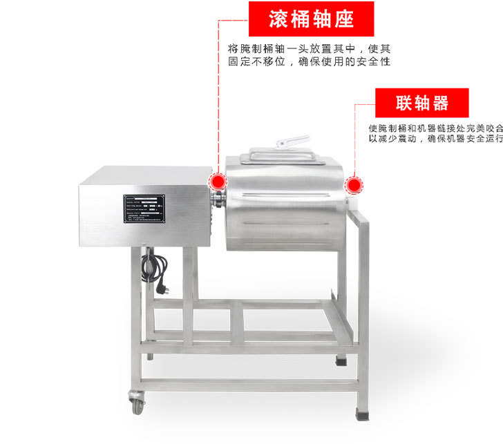 E-_英迪尔资料_产品详情页_官网详情页_腌制机_电脑版腌制
