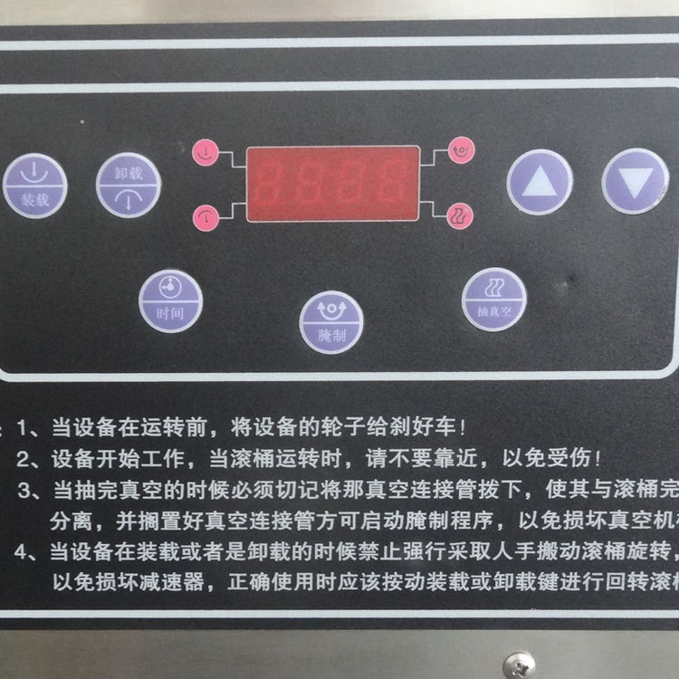 腌制机 商用腌泡机械版腌肉机 旋转腌菜机 食品级专用设备现货供