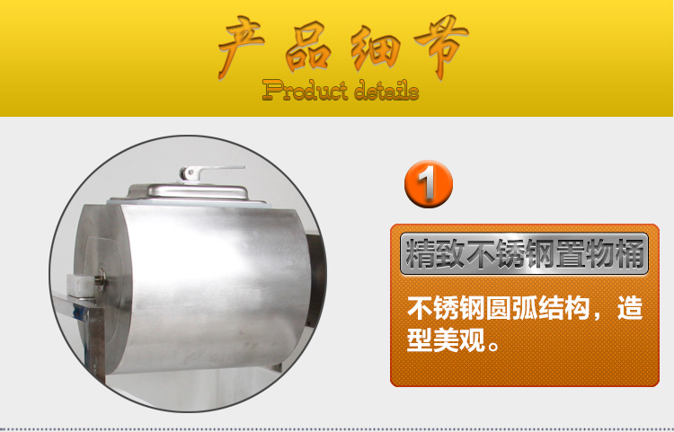 富祺商用腌肉机 商用腌制机YA-900 滚揉机 质量保证