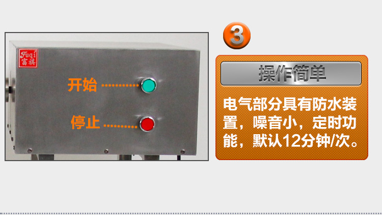 富祺商用腌肉机 商用腌制机YA-900 滚揉机 质量保证