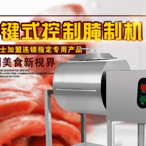 奇博士腌制机商用 双向滚揉机 机械版食品腌菜机汉堡店专用腌肉机