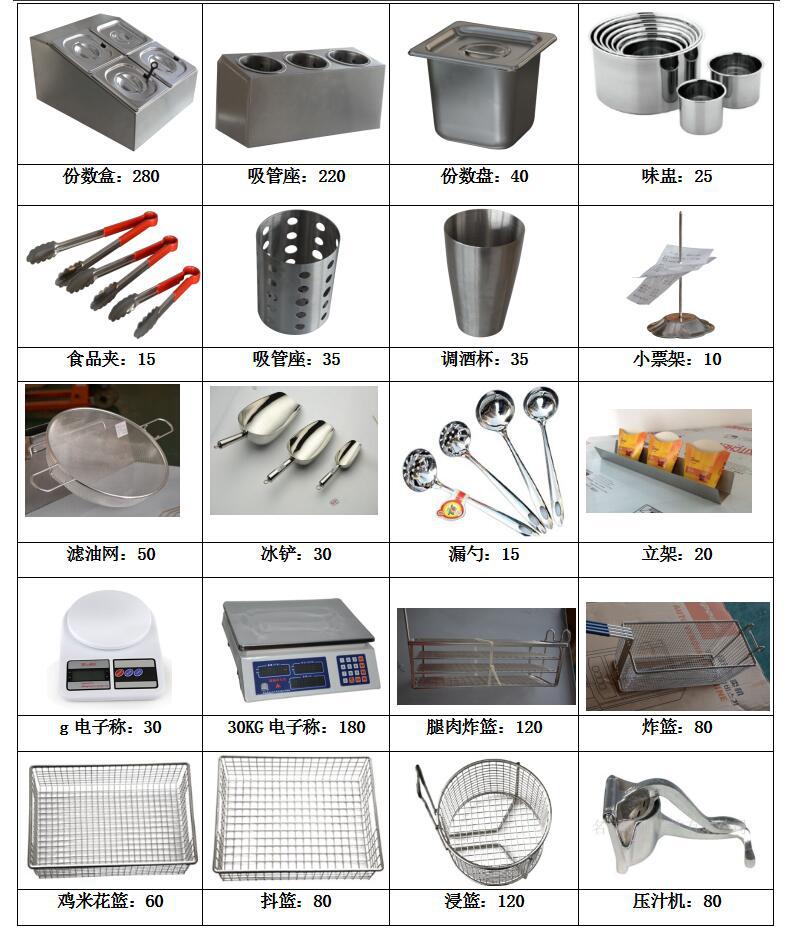 FRYKING财智0.93m裹粉台LS-1000 汉堡店专用 商用裹粉台 全国联保