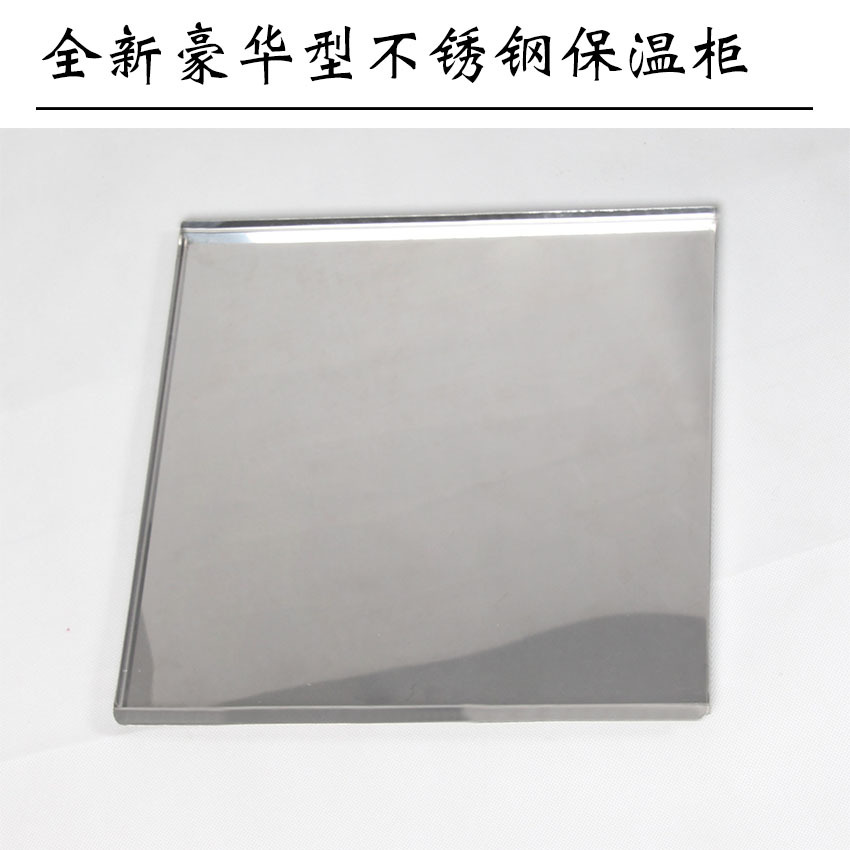 豪华不锈钢蛋挞保温柜 商用三层食品展示柜 电热蛋糕陈列保温箱
