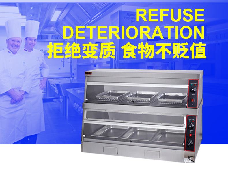 6PB陈列保温柜 1.2米食品保温保湿陈列柜 陈列展示柜商用