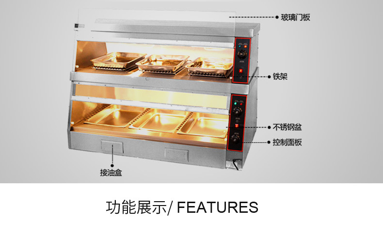 6PB陈列保温柜 1.2米食品保温保湿陈列柜 陈列展示柜商用