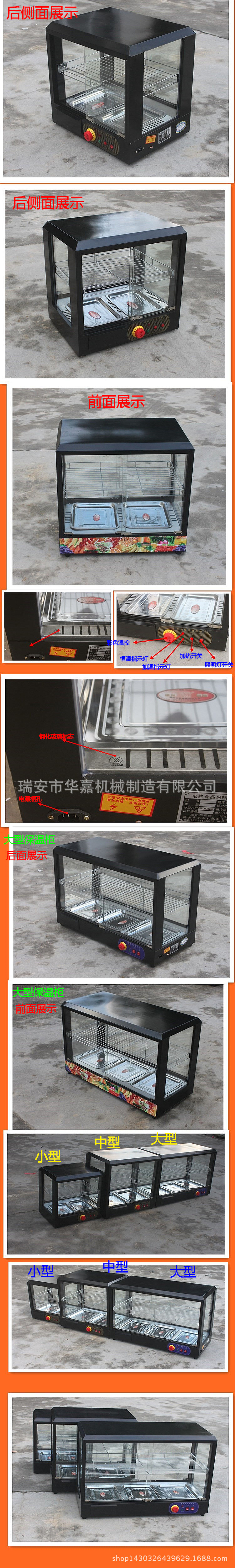 熟食蛋挞加热保温柜 小型商用食品包子恒温箱 台式陈列保鲜展示柜